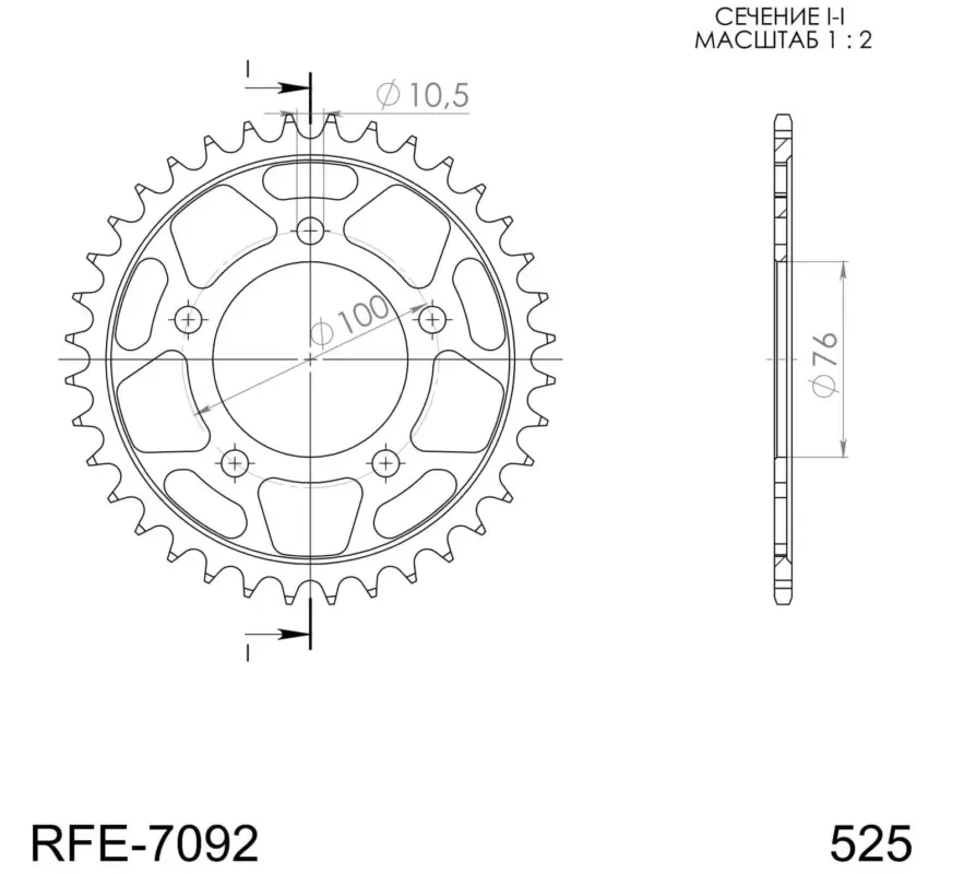 Řetězová rozeta SUPERSPROX RFE-7092:44-BLK černý 44 zubů, 525 Top Prodej